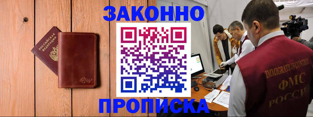 регистрация для дет. сада в Шуе